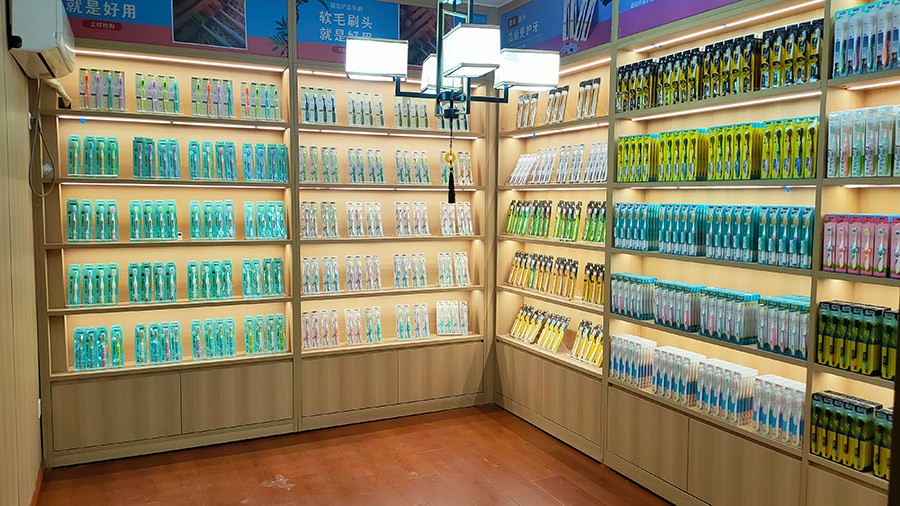Company Sample Room